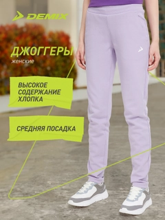 Лавандовый