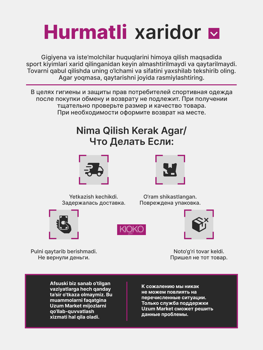 Ayollar uchun sport shimlari Kioko to'g'ri bichimli. Ayollar sport kiyimlari