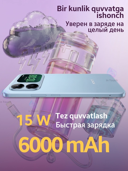 Смартфон Honor X5es, 6000 мАч, 6.9", 90 Гц, дополнительный экран