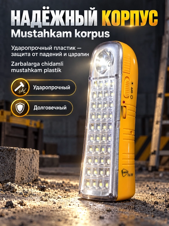 Portativ LED favqulodda chiroq FA-769, qayta zaryadlanuvchi, 2 yorug'lik rejimi