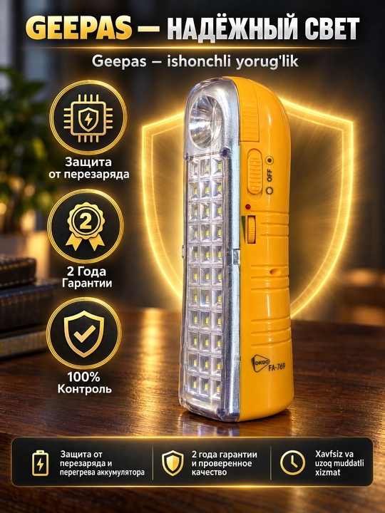 Portativ LED favqulodda chiroq FA-769, qayta zaryadlanuvchi, 2 yorug'lik rejimi