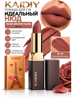 Коралловый меланж