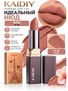 Карамельный