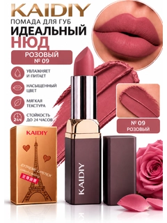 Розовый