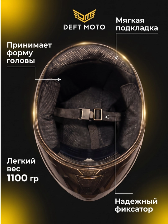 Мото шлем с поднимающейся передней частью, с чёрным визором, с бонусом маска для шлема