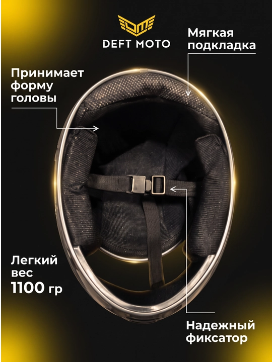 Мото шлем с поднимающейся передней частью, с чёрным визором, с бонусом маска для шлема