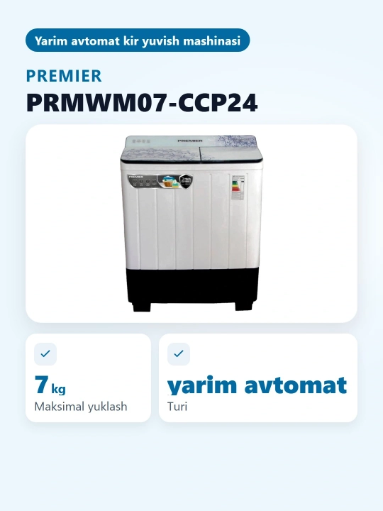 Стиральная машинa Premier PRMWM07-СCP24