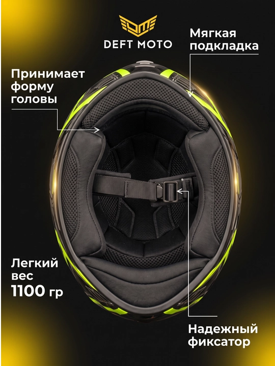 Мото шлем с поднимающейся передней частью, с чёрным визором, с бонусом маска для шлема