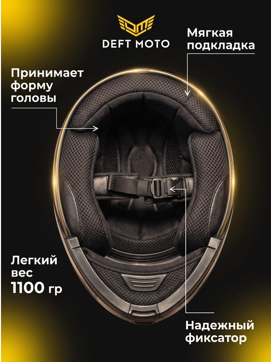 Мото шлем с поднимающейся передней частью, с чёрным визором, с бонусом маска для шлема