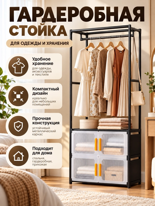 Plastik yig'ma shkaf-transformer, uy, oshxona va hammom uchun komod, 2-3 qavatli