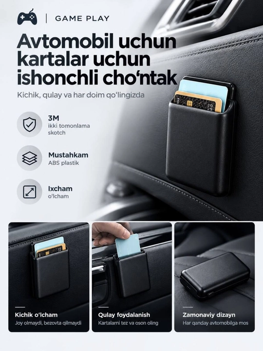 3D-картхолдер MagSafe для автомобиля - 