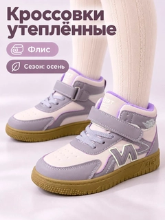 Сиреневый