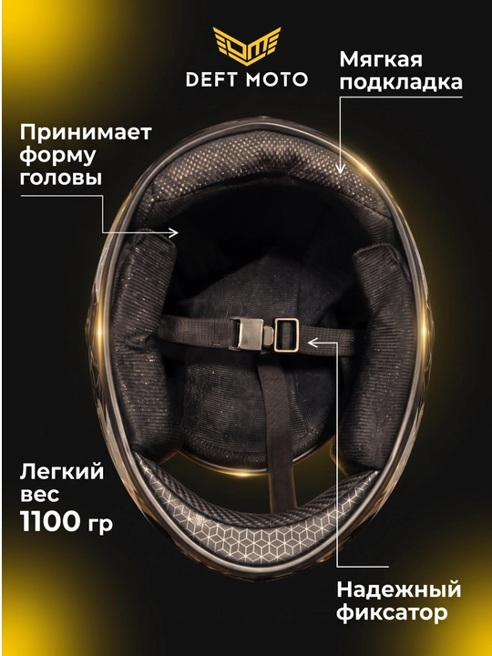 Мото шлем с поднимающейся передней частью, с чёрным визором, с бонусом маска для шлема