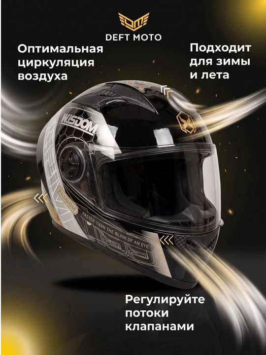 Мото шлем с поднимающейся передней частью, с чёрным визором, с бонусом маска для шлема