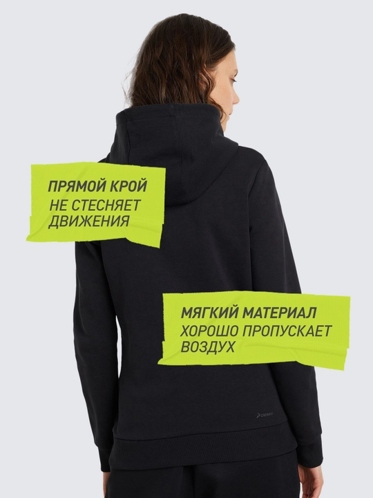 Толстовка женская Demix