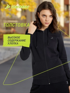Черный