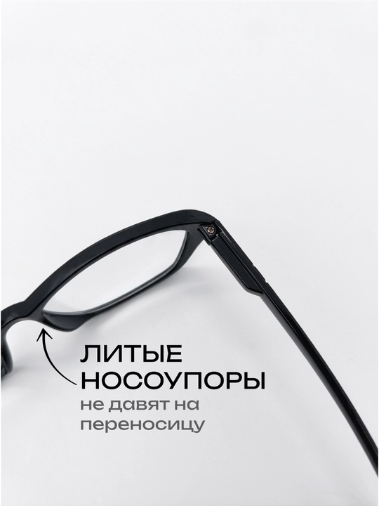 Очки для дальнозоркости зрения женские комплект из 2 пар 1+1, диоптрии от +0,5 до +4,0