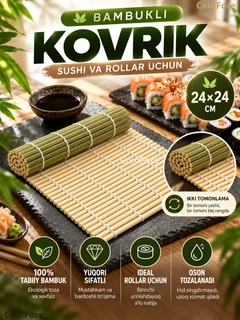 Зеленый