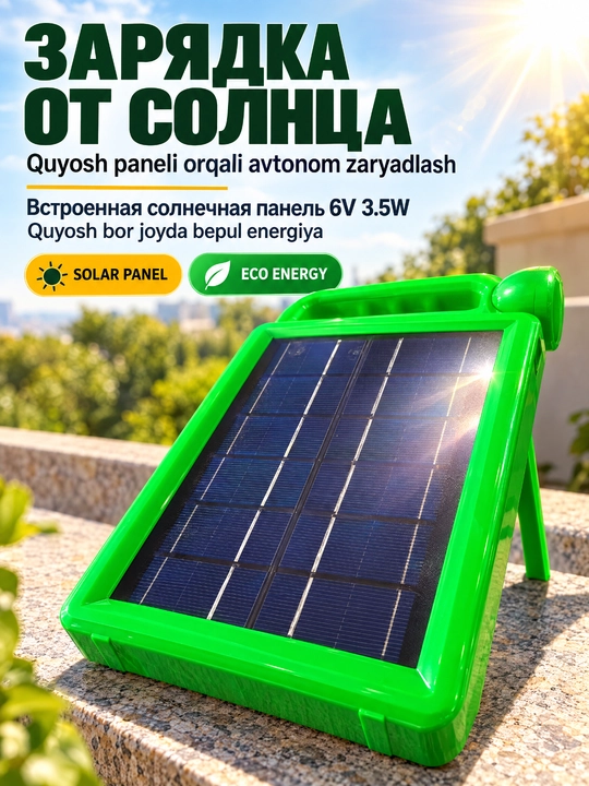 Portativ quyosh elektr stantsiyasi SA-7794, batareya 3000mAh, LED yoritgich
