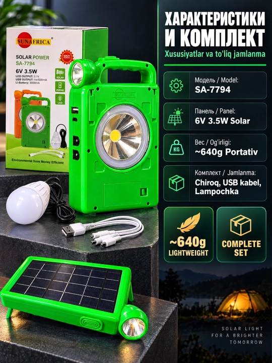 Portativ quyosh elektr stantsiyasi SA-7794, batareya 3000mAh, LED yoritgich