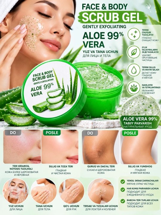 Aloe vera gel-skrabi, yuz va tana uchun skrab, aloe vera geli, gel-piling, tana parvarishi, yuz uchun skrab - 
