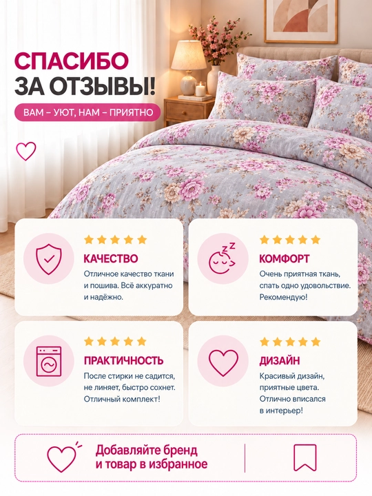 Постельное белье двуспальное, комплект 4 предмета, простыня 200х220