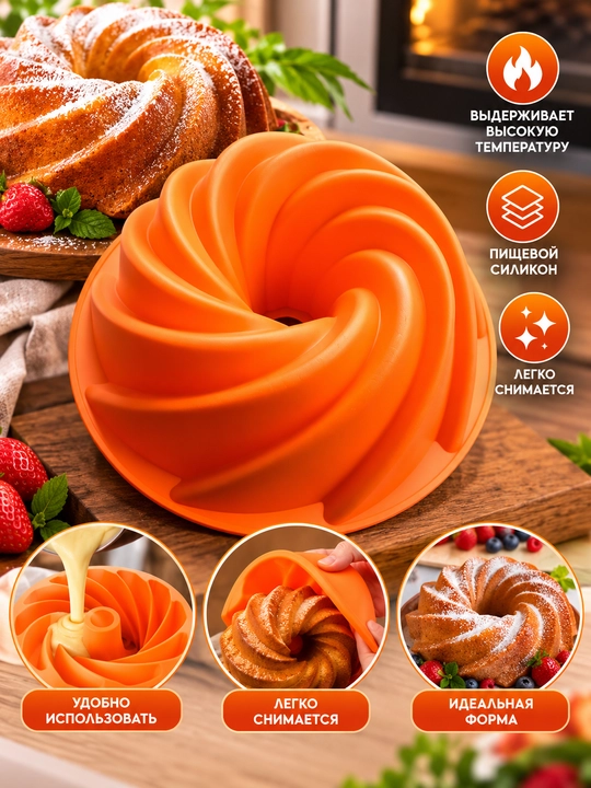 Kekslar, maffinlar, pirojniylar, desertlar uchun qoliplar pishirish uchun silikon qolip - 