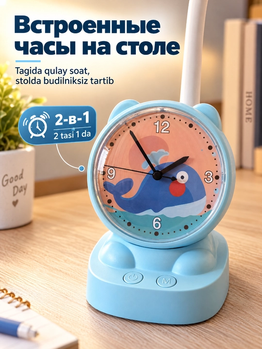 Soat va signalli LED stol chiroqi, TGX-7085, 2400 mA / soat, Micro USB, moslashuvchan