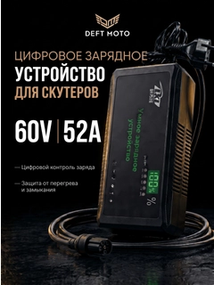 Шоколадный