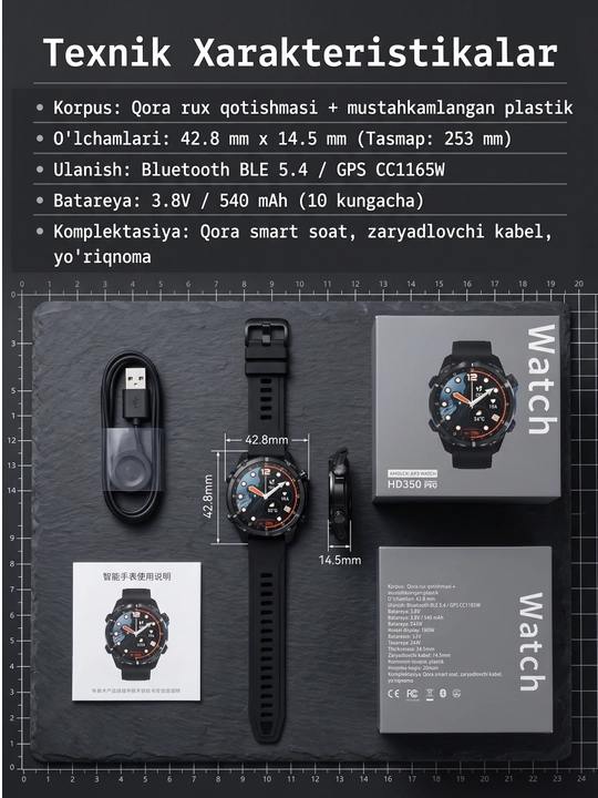 Aqlli smart soat | Smart Watch HD350 Pro 43 mm — GPS outdoor smart soat!