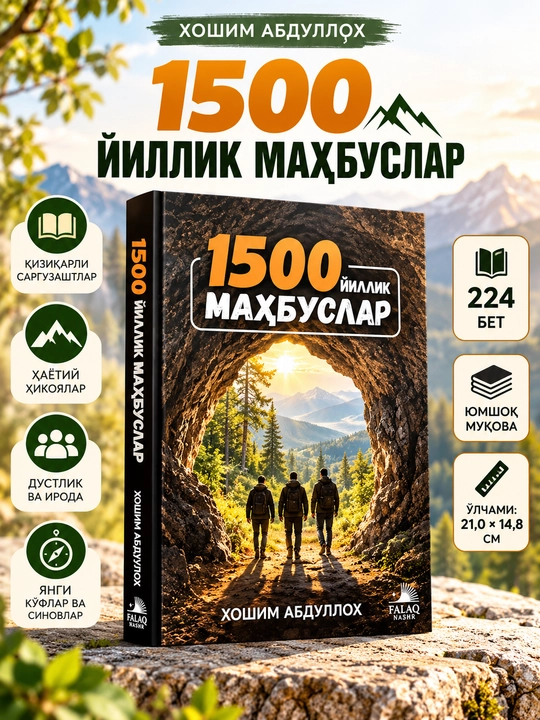 1500 yillik mahbuslar - 