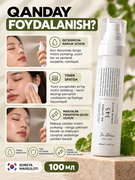 Dr.Althea 345 Relief Cream Mist  345 Relief krem-mist toneri, 100 ml
