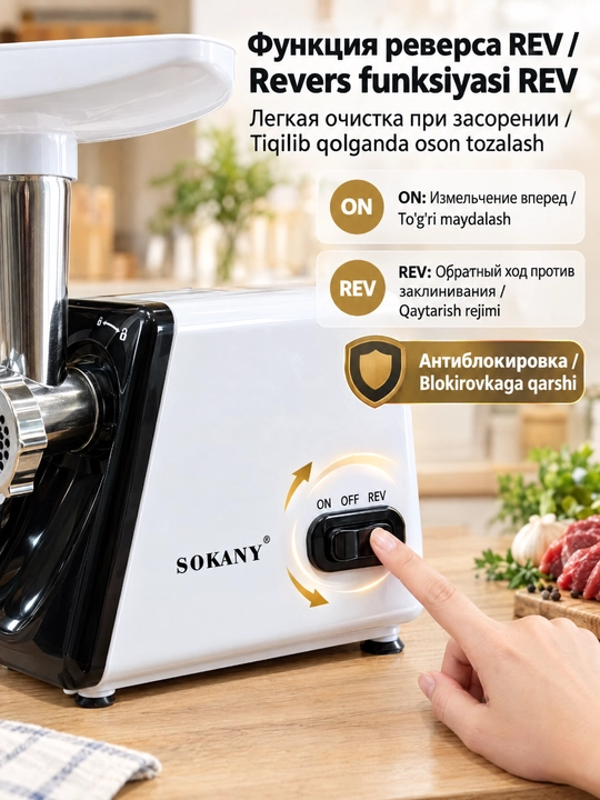 SOKANY SK-312 stol ustidagi elektr goʻsht maydalagich 2500 Vt, zanglamaydigan poʻlat