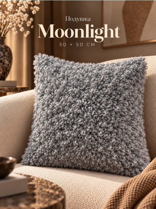 ✨ My Sofa dekorativ yostiqlari — sovg‘a uchun ajoyib tanlov 🎁 Yumshoq  🏠 - 