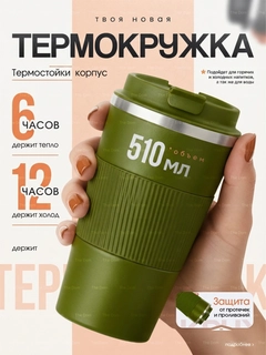 Зеленый