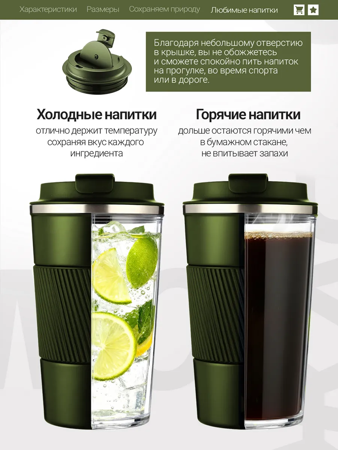 Termokrujka qahva uchun, termostakan, 510 ml, germetik, SUS304 zanglamaydigan po‘lat