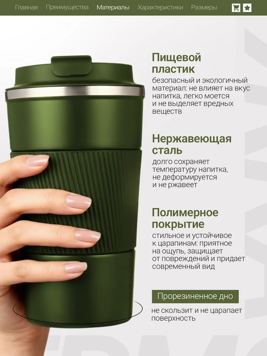 Termokrujka qahva uchun, termostakan, 510 ml, germetik, SUS304 zanglamaydigan po‘lat