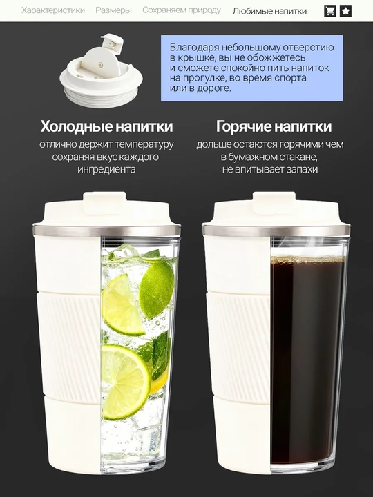 Термокружка для кофе, термостакан, подарочная, 510мл, герметичная, нержавеющая сталь SUS304