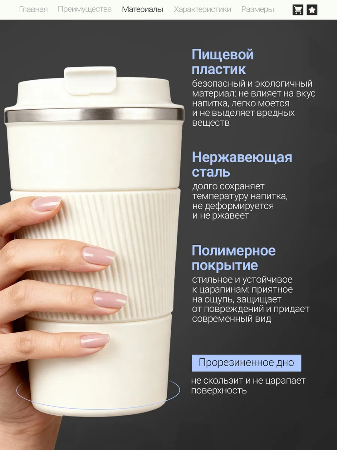 Термокружка для кофе, термостакан, подарочная, 510мл, герметичная, нержавеющая сталь SUS304