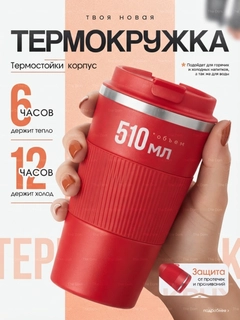 Красный