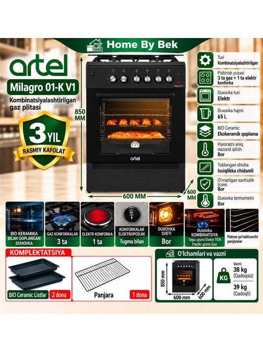 Artel Milagro 01-K V1 Чёрный — комбинированная плита - 
