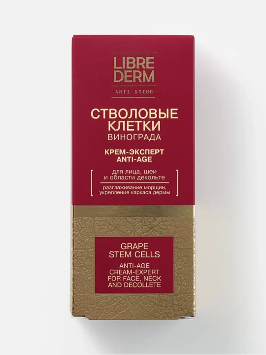 Крем для лица Librederm Anti-Age, 50 мл