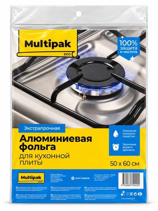 Multipak eco gaz plitasi uchun himoya alyuminiy folgasi, 50×60 sm