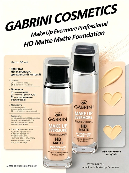 Mat tonal krem 30 ml, tutunli effekt, tabiiy qoplama