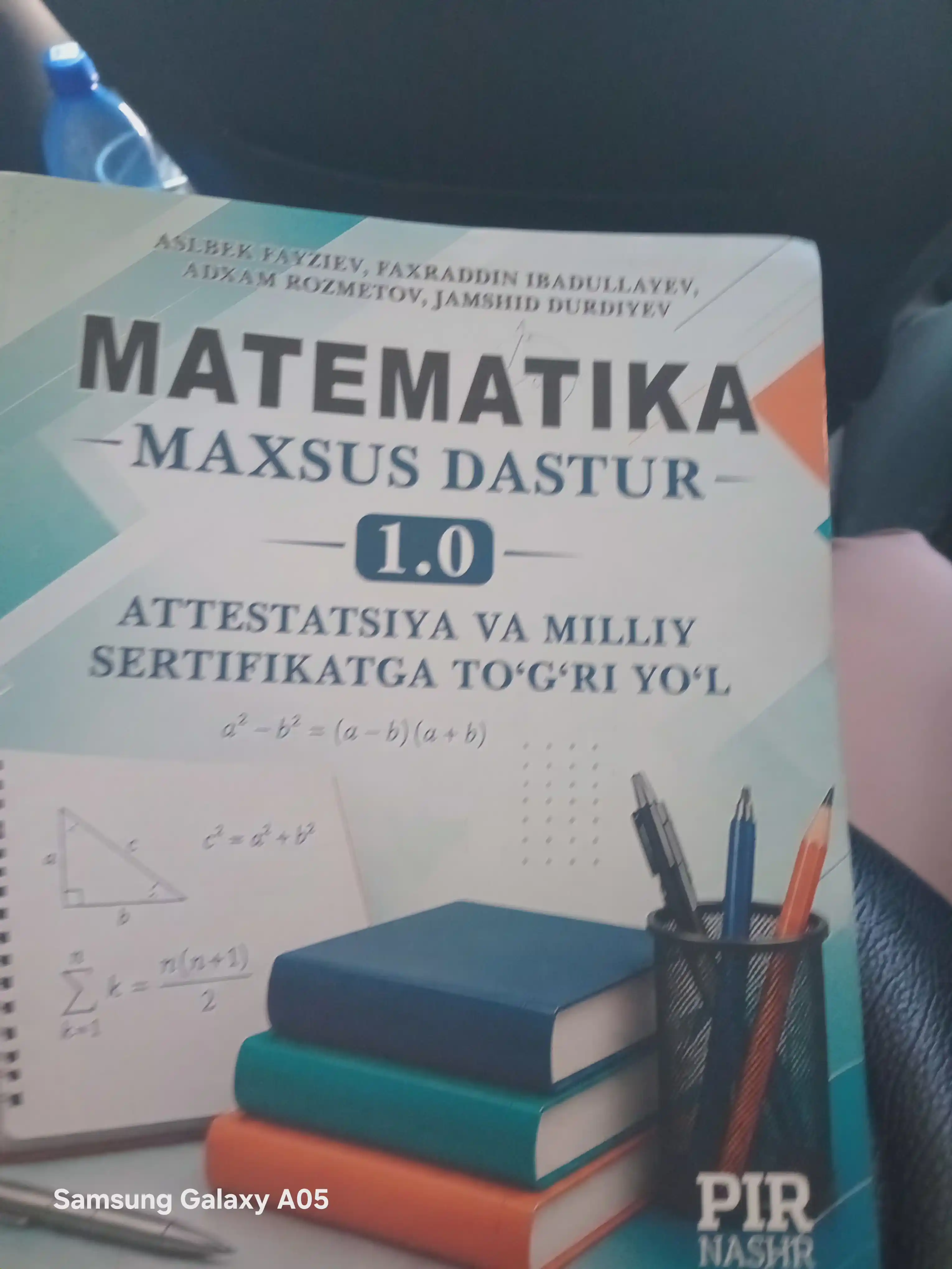 Matematika maxsus dastur 1.0 kitobi, Attestatsiya va milliy sertifikat