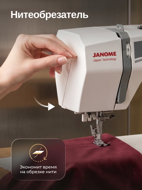 Elektromexanik tikuv mashinasi Janome Fashion Grey, 25 tikuv operatsiyalari