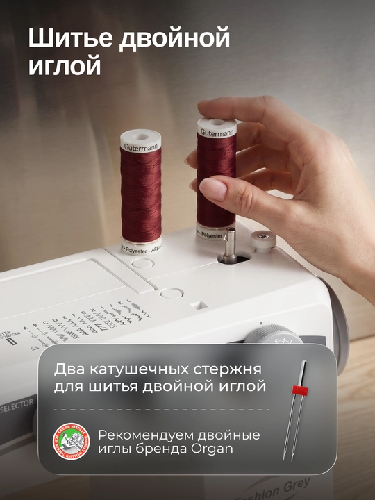 Elektromexanik tikuv mashinasi Janome Fashion Grey, 25 tikuv operatsiyalari