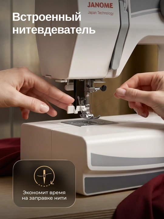 Elektromexanik tikuv mashinasi Janome Fashion Grey, 25 tikuv operatsiyalari