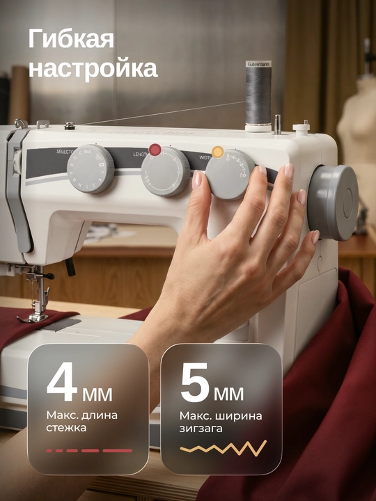 Elektromexanik tikuv mashinasi Janome Fashion Grey, 25 tikuv operatsiyalari