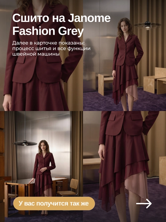Elektromexanik tikuv mashinasi Janome Fashion Grey, 25 tikuv operatsiyalari